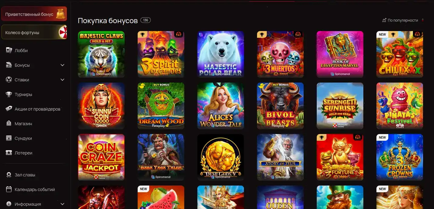Мобильная версия Turbo casino на экране смартфона