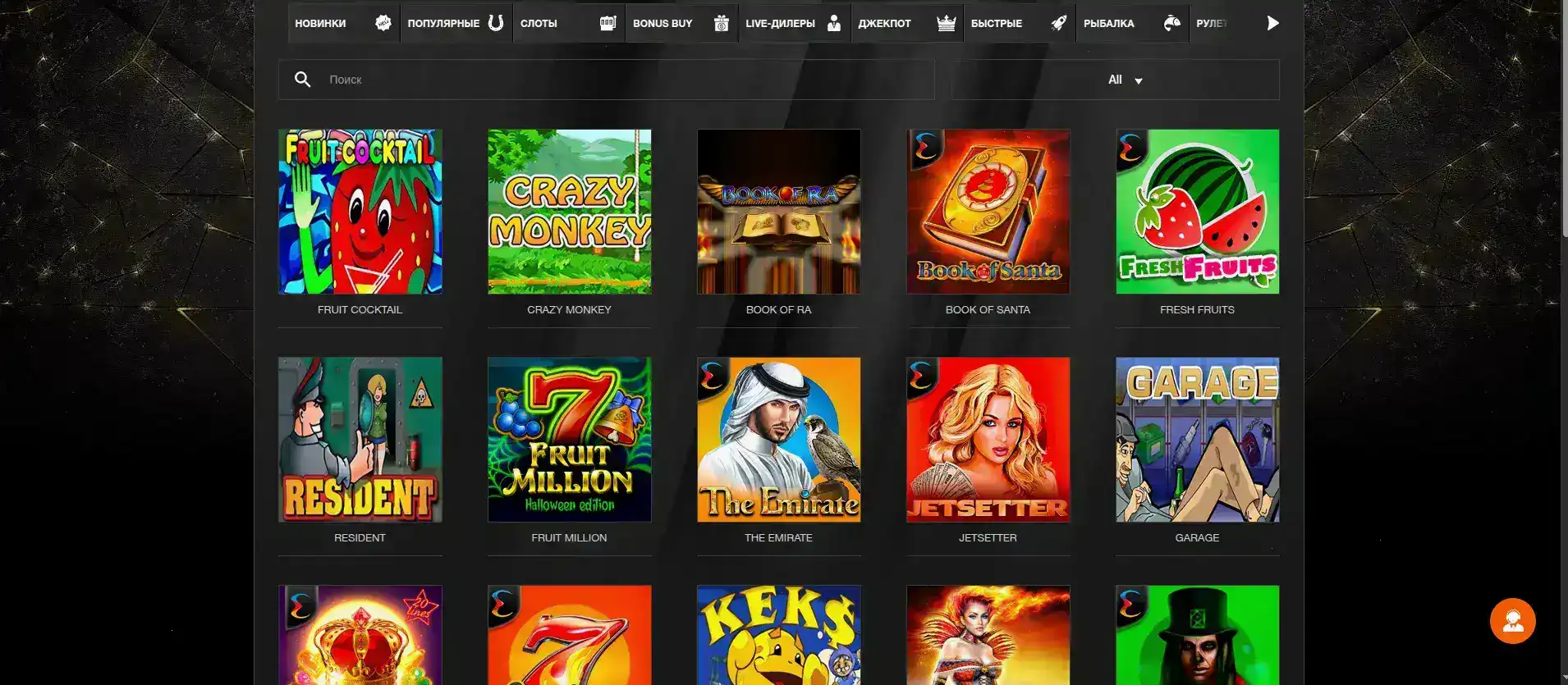 Бонусы и акции в кабинете игрока Turbo casino